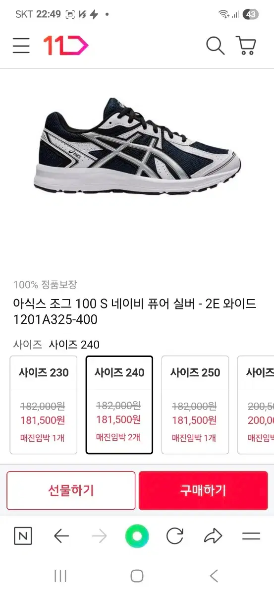 thumbnail-10